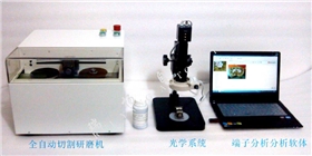全自动切割研磨一体式端子截面分析仪