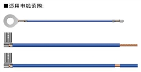 双头自动端子机