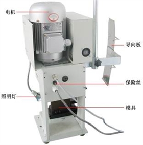 超静音端子机