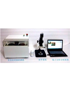 全自动切割研磨一体式端子截面分析仪