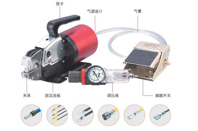 电控柜专用气动压接机