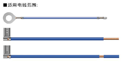 RY-228全自动数控双头端子压着机